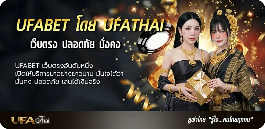 โปรโมชั่น หนังซีรี่ย์พากย์ไทย แนะนำ — แทงบอลออนไลน์ คาสิโน หวย มวย สล็อต ครบวงจร