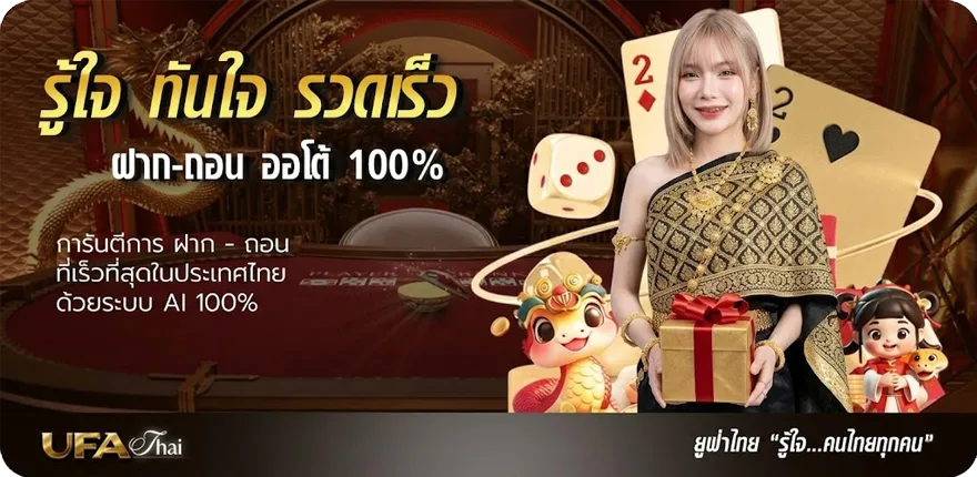 โปรโมชั่น หนังซีรี่ย์พากย์ไทย ล่าสุด — โปรโมชั่นสมาชิกใหม่